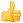 Thumbs Up :thumbs up: